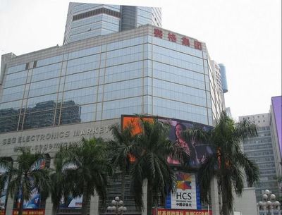深圳賽格電子市場】地址在哪里怎么走_深圳賽格電子市場拿貨攻略_營業時間 .