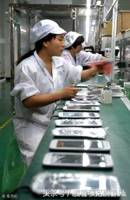 探訪深圳大型手機(jī)廠,流水線工人一天上班10小時,一個月工資4千