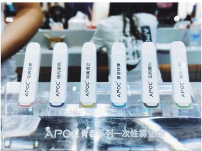 APOC亮相2019電子煙展深圳站,用一場玩&ldquo;霧&rdquo;盛宴,帶你見證品牌實(shí)力!